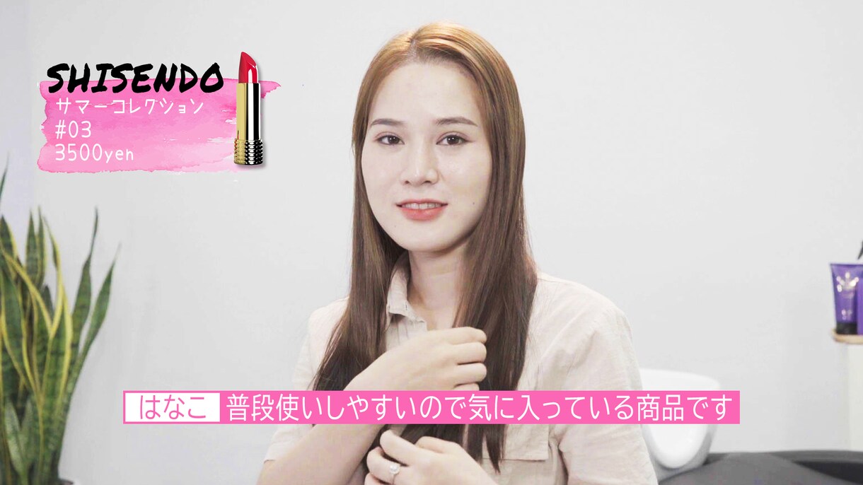 かわいい！今ドキ！YouTube動画編集承ります 美容系・アイドル♪20代前半のクリエイターが制作します！ イメージ3