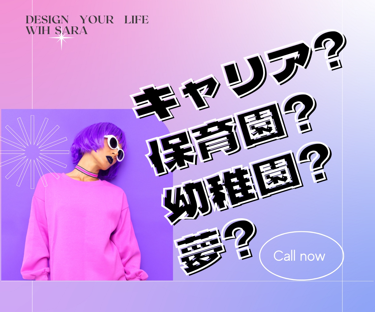 ママの働き方のお悩みについて、相談に乗ります 子どもの預け先/習い事/弁当と給食/オムツ/育休/時短/悩み イメージ1