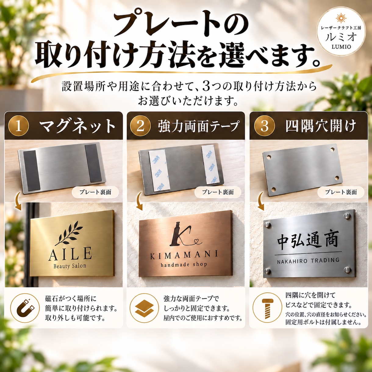 オリジナルの店舗用表札を制作します 会社、事務所、サロン、カフェ、個人店に素敵な表札を。 イメージ2