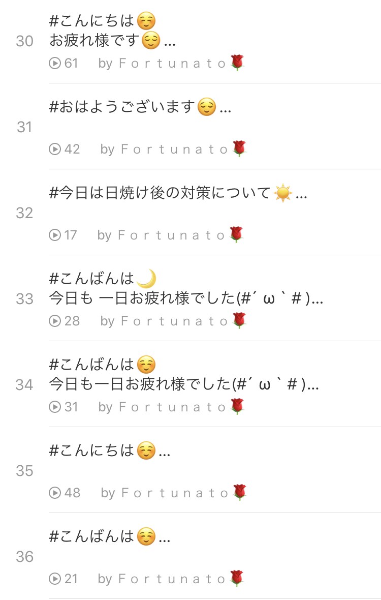 美容・健康情報のご提供をいたします 美容・健康オタクのちょっとした豆知識 イメージ6