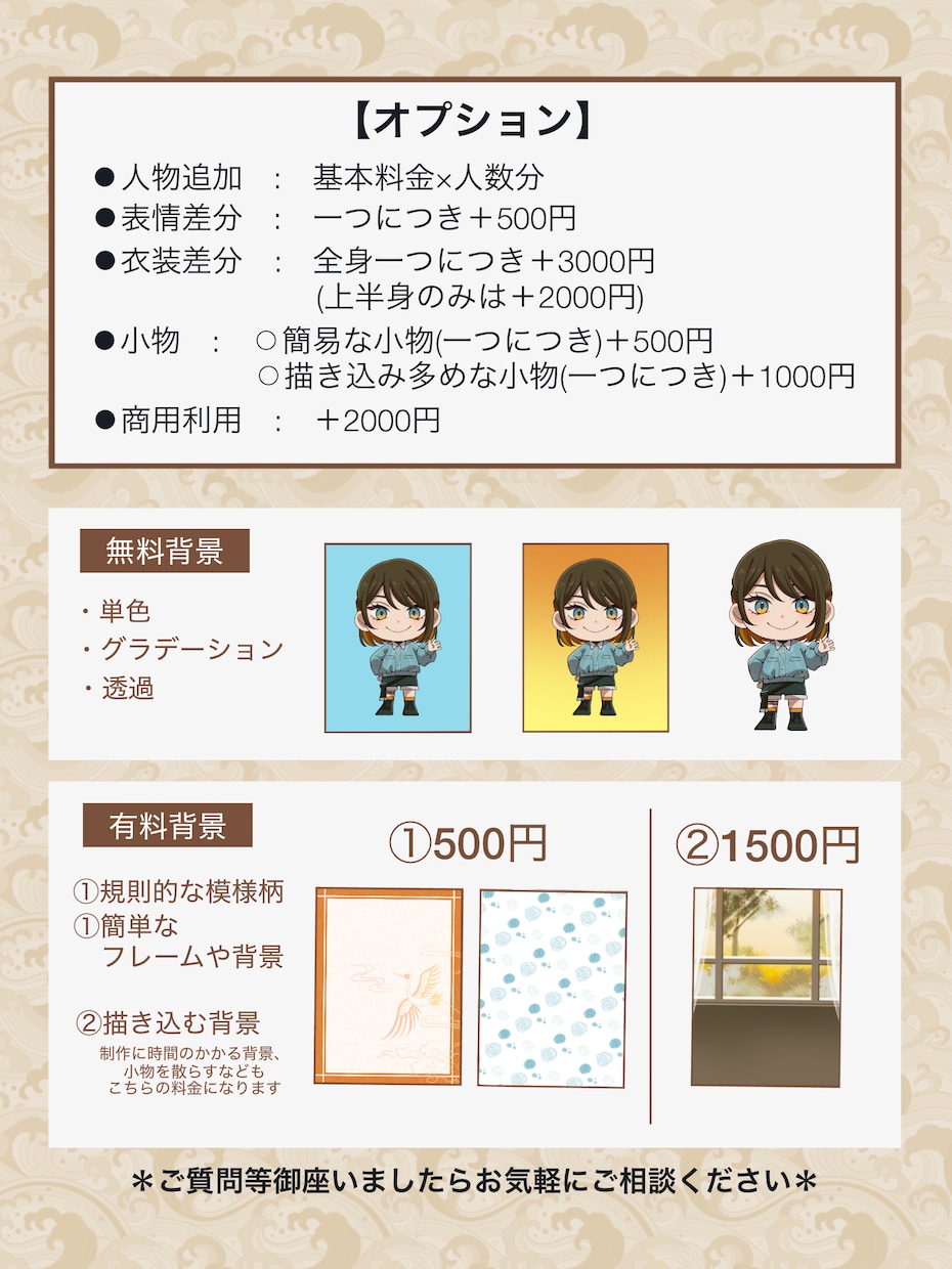 10枚様限定！安価で可愛いイラストお描きします アイコン.1枚絵.サムネ等のイラスト制作が可能です！ イメージ3