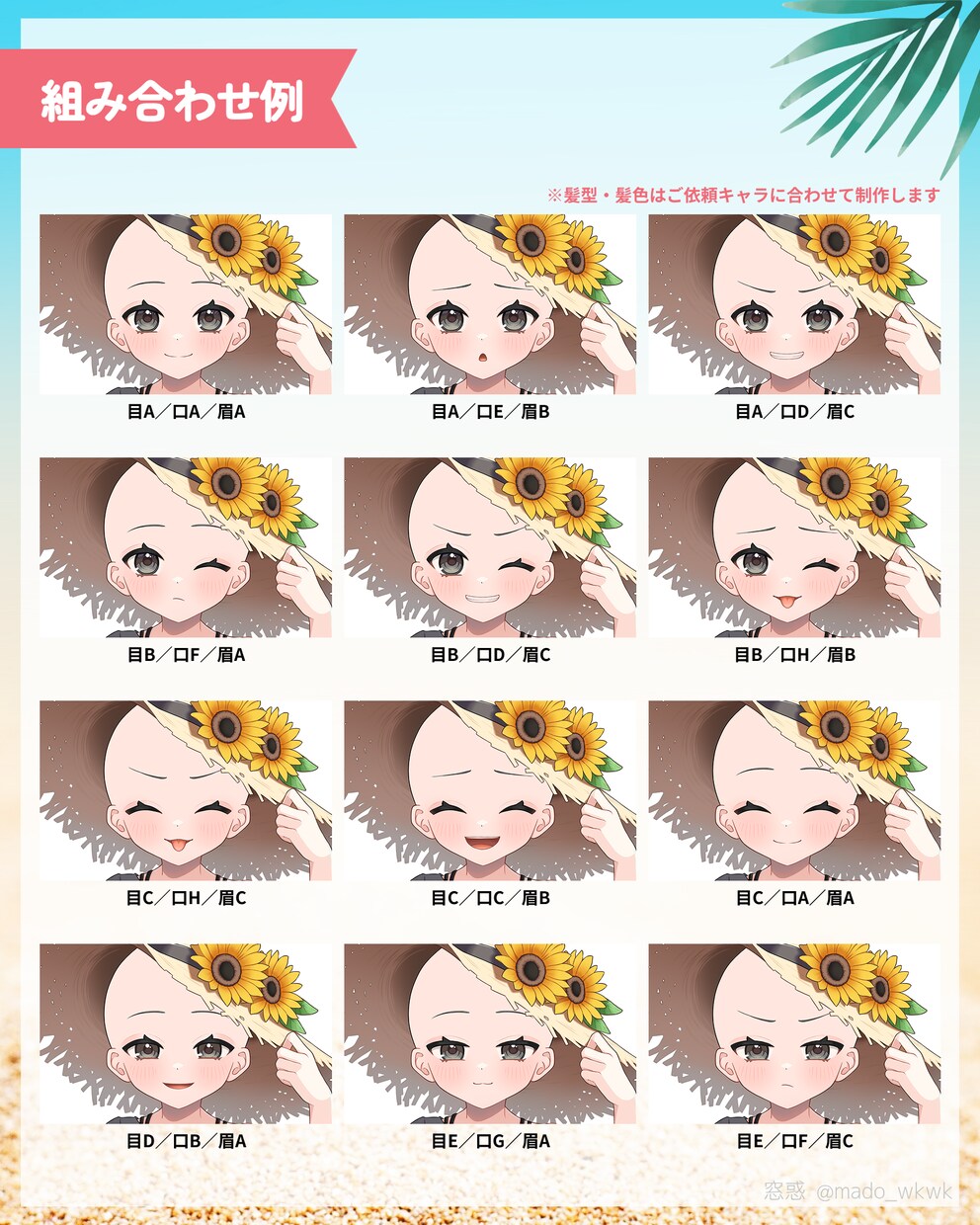 7月末まで！水着量産イラストお描きします 商用利用OK◎1枚絵と透過画像どちらも納品します！ イメージ5