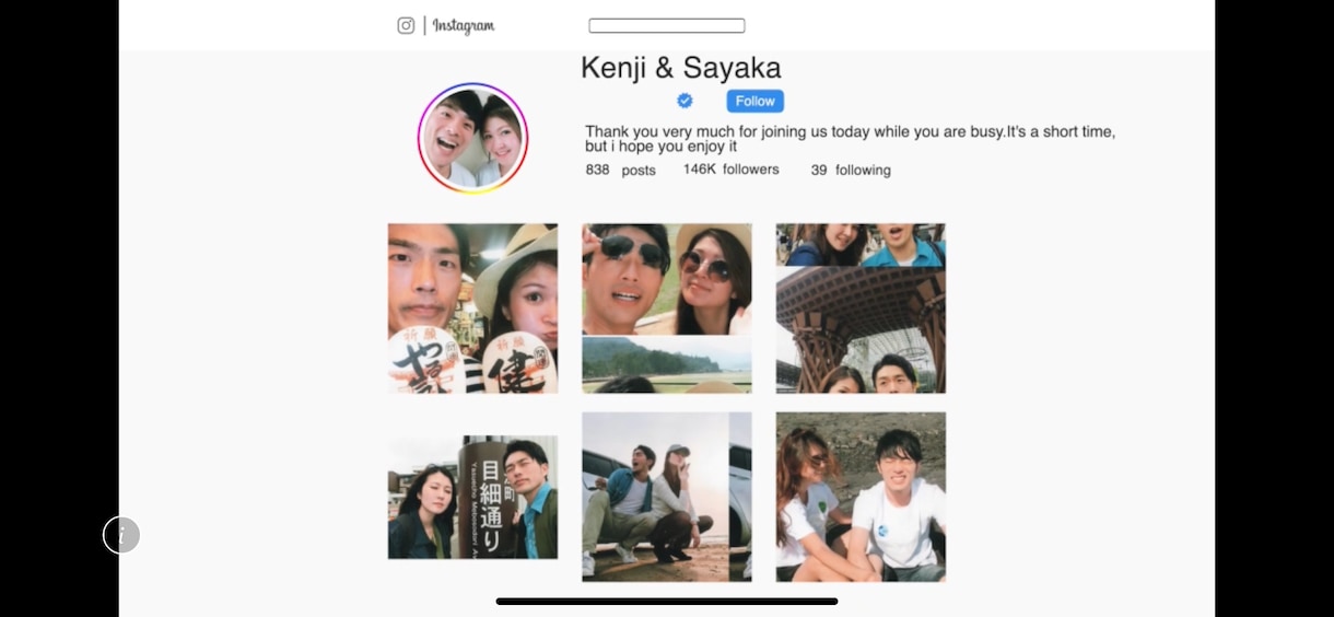 インスタ風 ＊プロフィールムービー＊ 制作致します 低価格・短納期で対応致します。 イメージ1