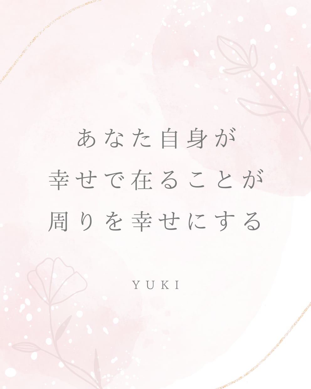 つらい人間関係の悩み✨ヒーリングタロットで見ます 恋愛、職場、友人、家族、さまざまな人間関係の悩みを紐解きます イメージ3