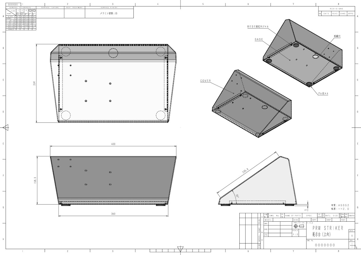 出来たもので困らないＣＡＤデータを提供します 3D/2D設計・製造歴２０年の知見でサポート イメージ5