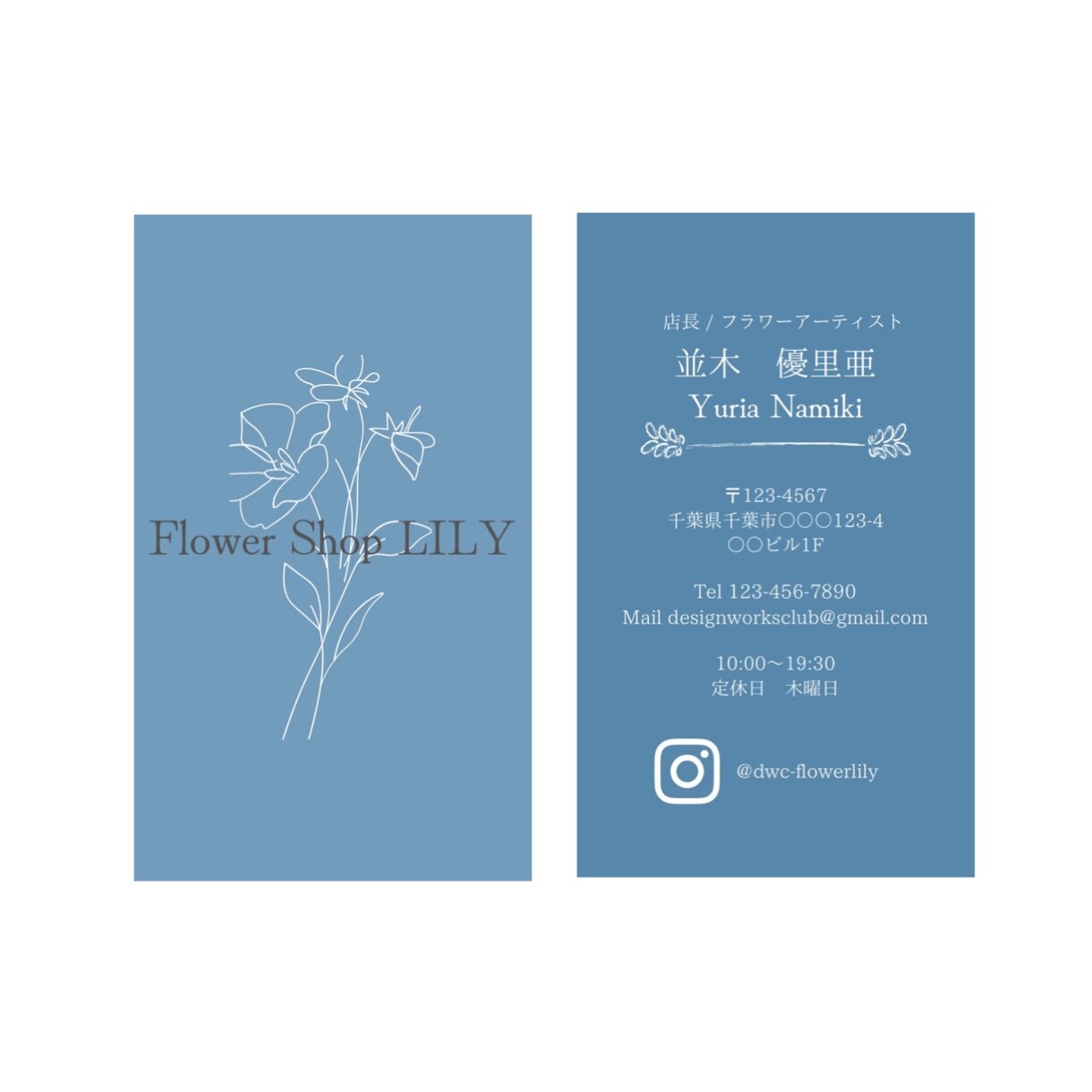 ほっこり温かい雰囲気の名刺を作成します 名刺で”あなたらしさ”を伝えよう イメージ1