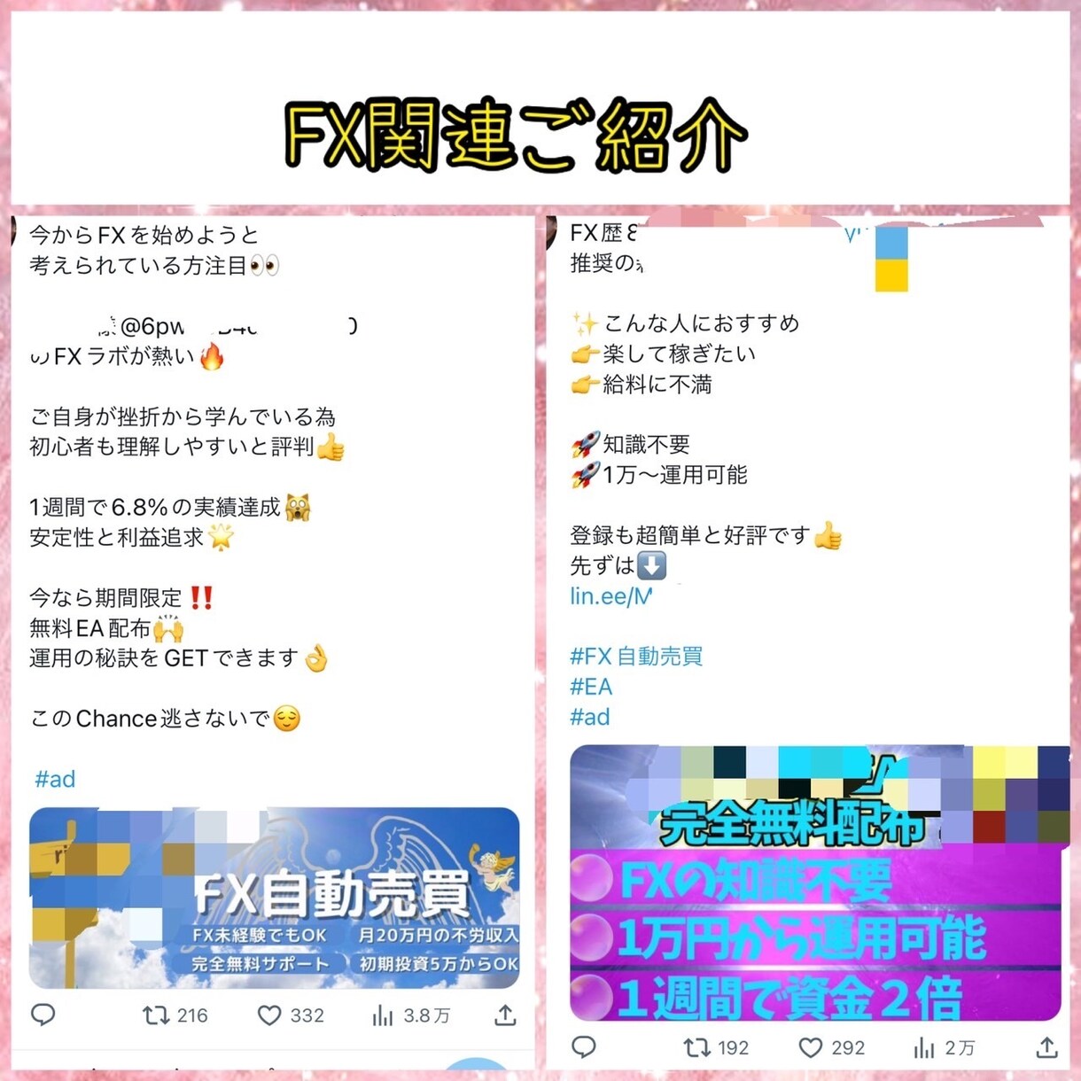 Twitter拡散！2万インプ増加します アクティブ拡散！インプ20000以上～拡散します。 イメージ5