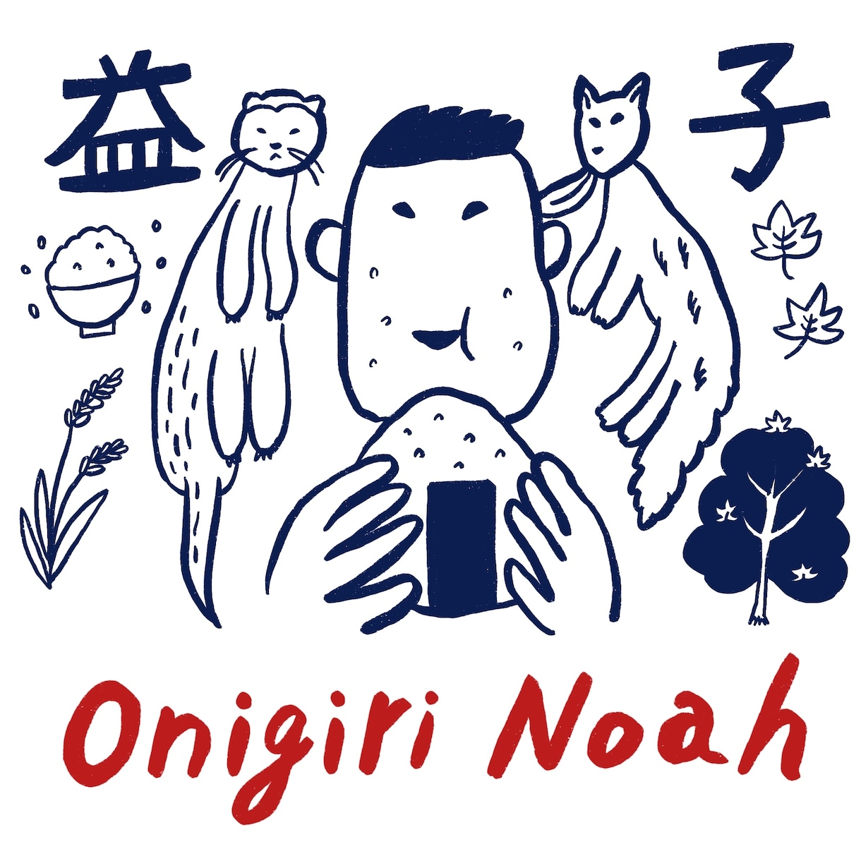 お洒落・シンプル・イラストロゴ承ります 個性的でオリジナリティのあるハイセンスなロゴをお求めの方へ イメージ3