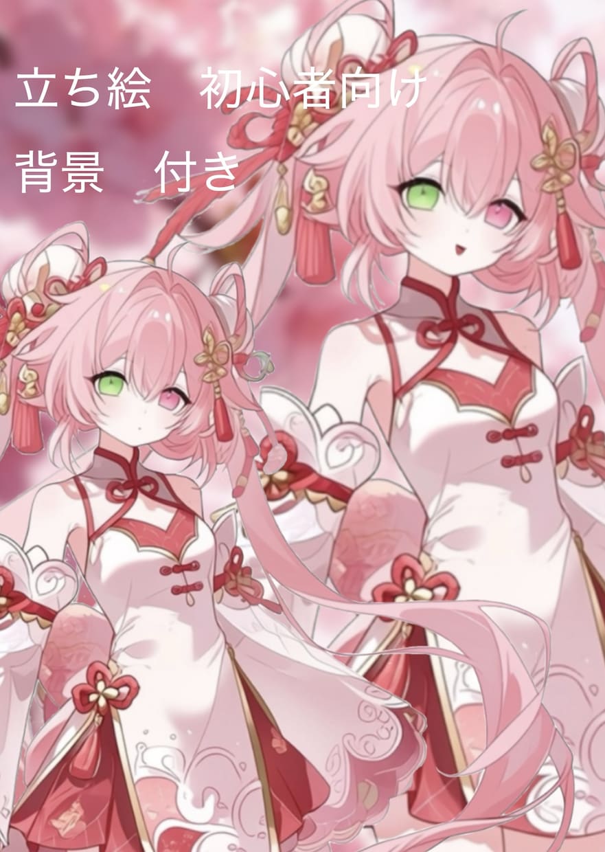 立ち絵　販売しています。1点のみです。ます 桜、桜餅風　女の子　着物　ピンク イメージ1