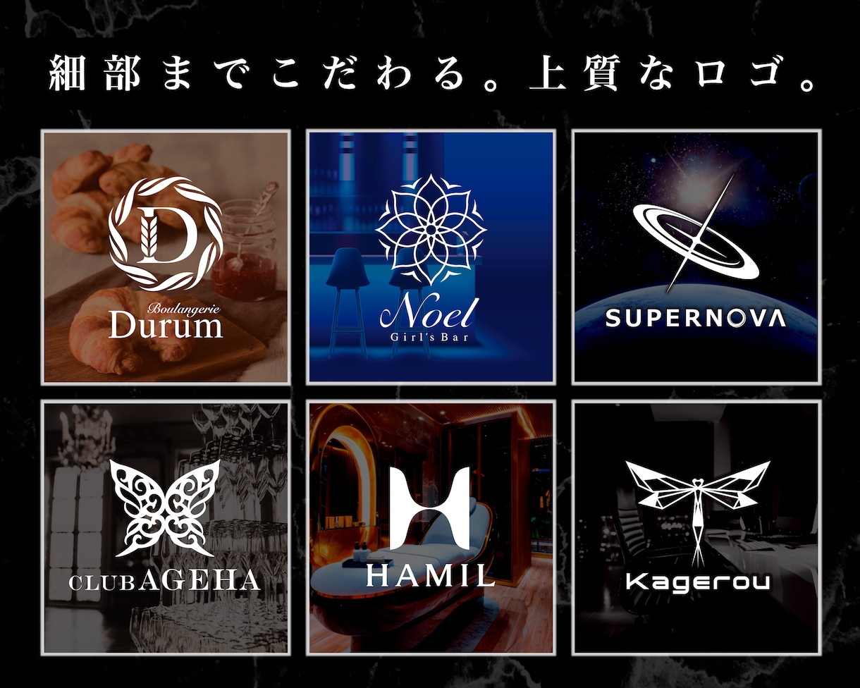 ひと目で「違い」が伝わる、高級感あるロゴ作成します 会社ロゴ 店舗ロゴ 人の記憶に残る・富裕層の心も掴むデザイン イメージ7
