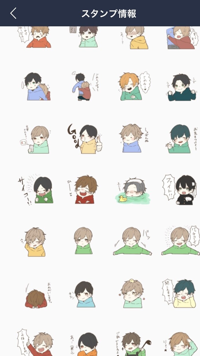 作成経験有り！スタンプの制作お手伝いします オリジナルのスタンプを作りたいけどなかなか…というあなたに！ イメージ1