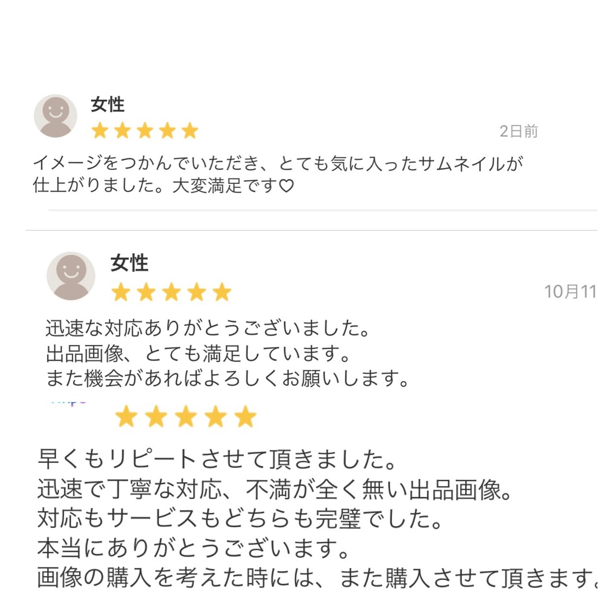 ココナラの出品画像作成をお手伝い致します 【初心者向け★】画像サイズ設定など面倒な方、わからない方 イメージ7