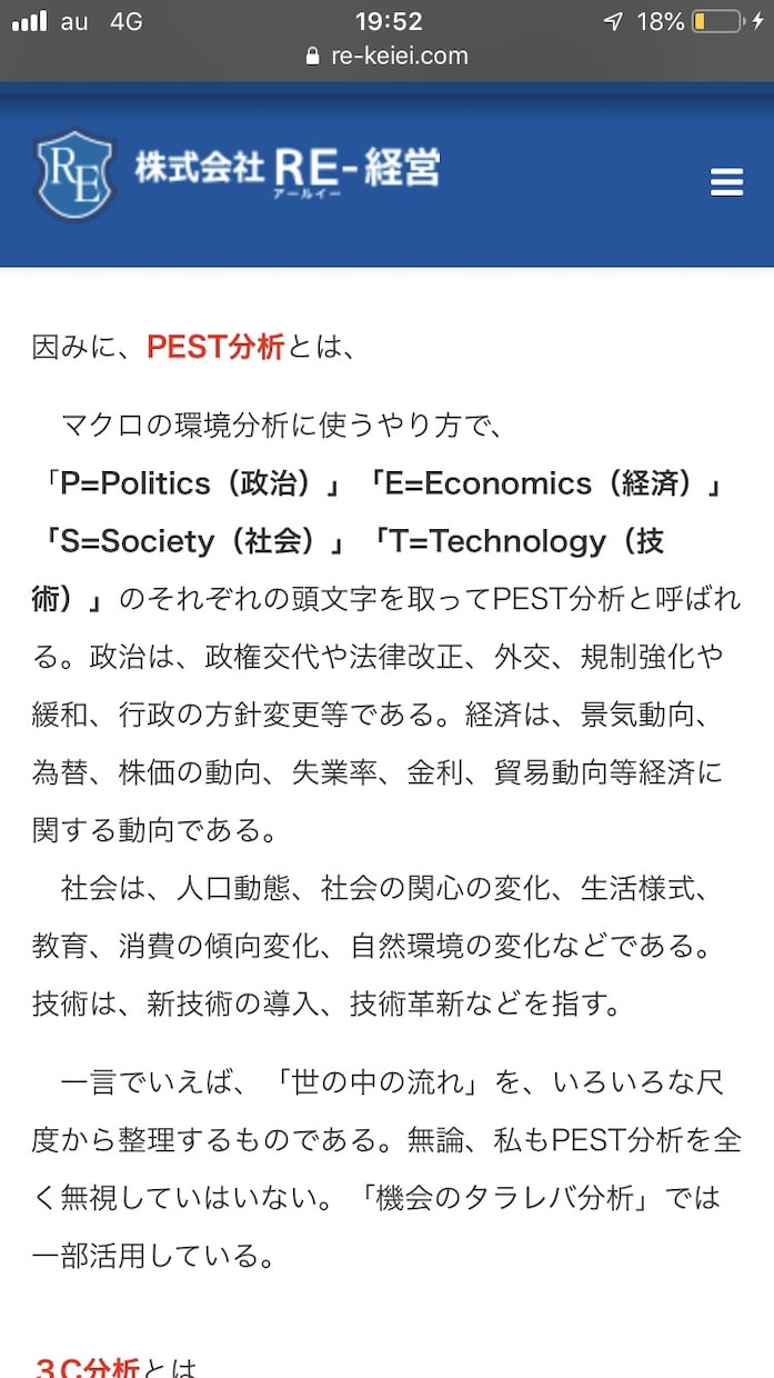 ビジネスの相談、アイデア出しのお手伝いします 起業を考えてる方へ、起業で行き詰まっている方へ イメージ2