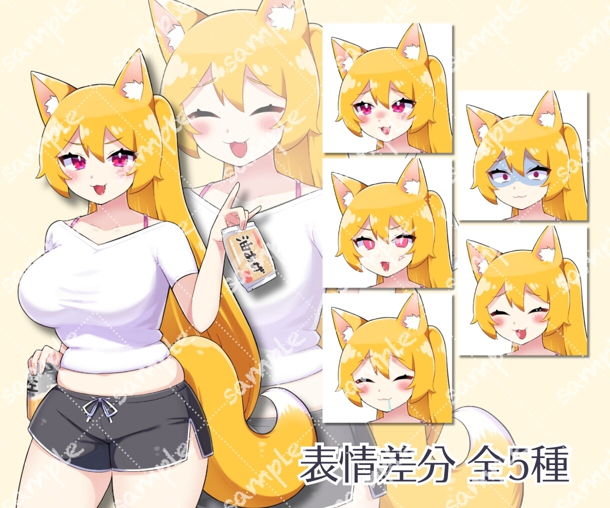 もふもふしっぽ！狐の酒好きお姉さん販売いたします 商用利用、即納品可！TRPGや動画素材におすすめ！ イメージ1