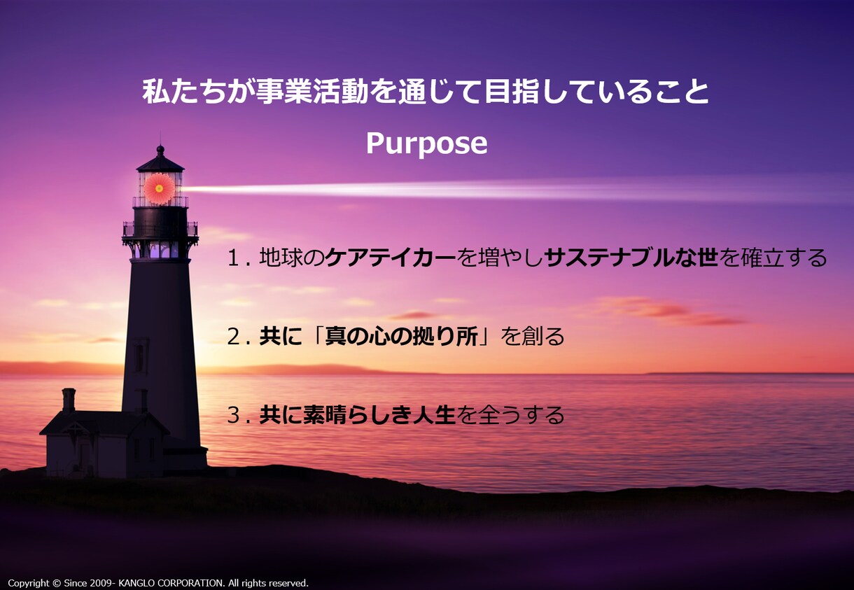将来が不安、自分が何がしたいのか分からない方へます ご自身のこれまでの生き方を振り返り、未来を一緒に考えませんか イメージ3