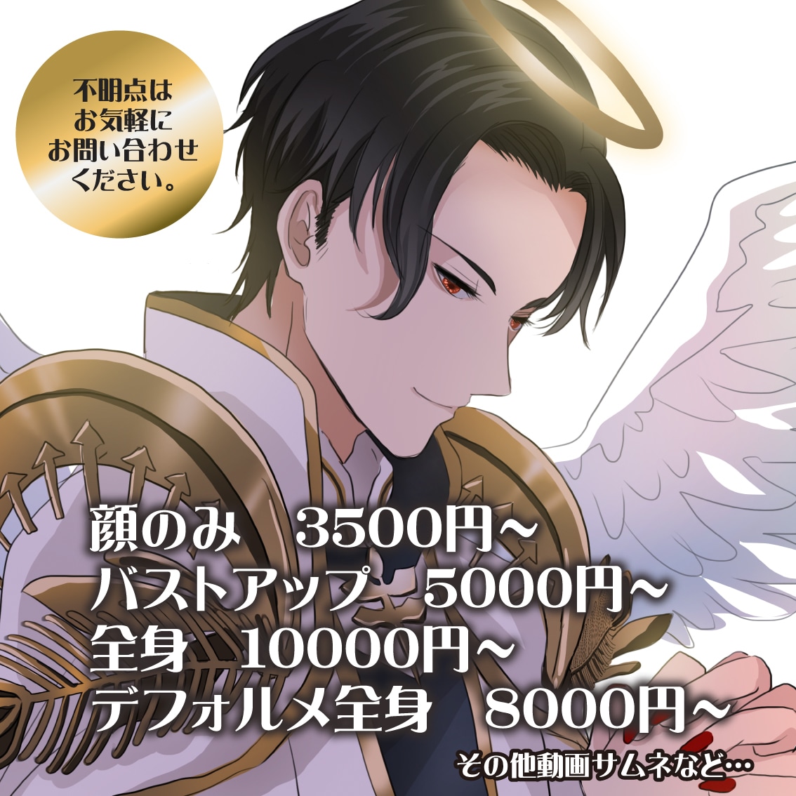 IRIAM立ち絵（ver1）やサムネ1枚絵描きます 畑は違いますが本業デザイナーが心を込めて描きます。 イメージ1