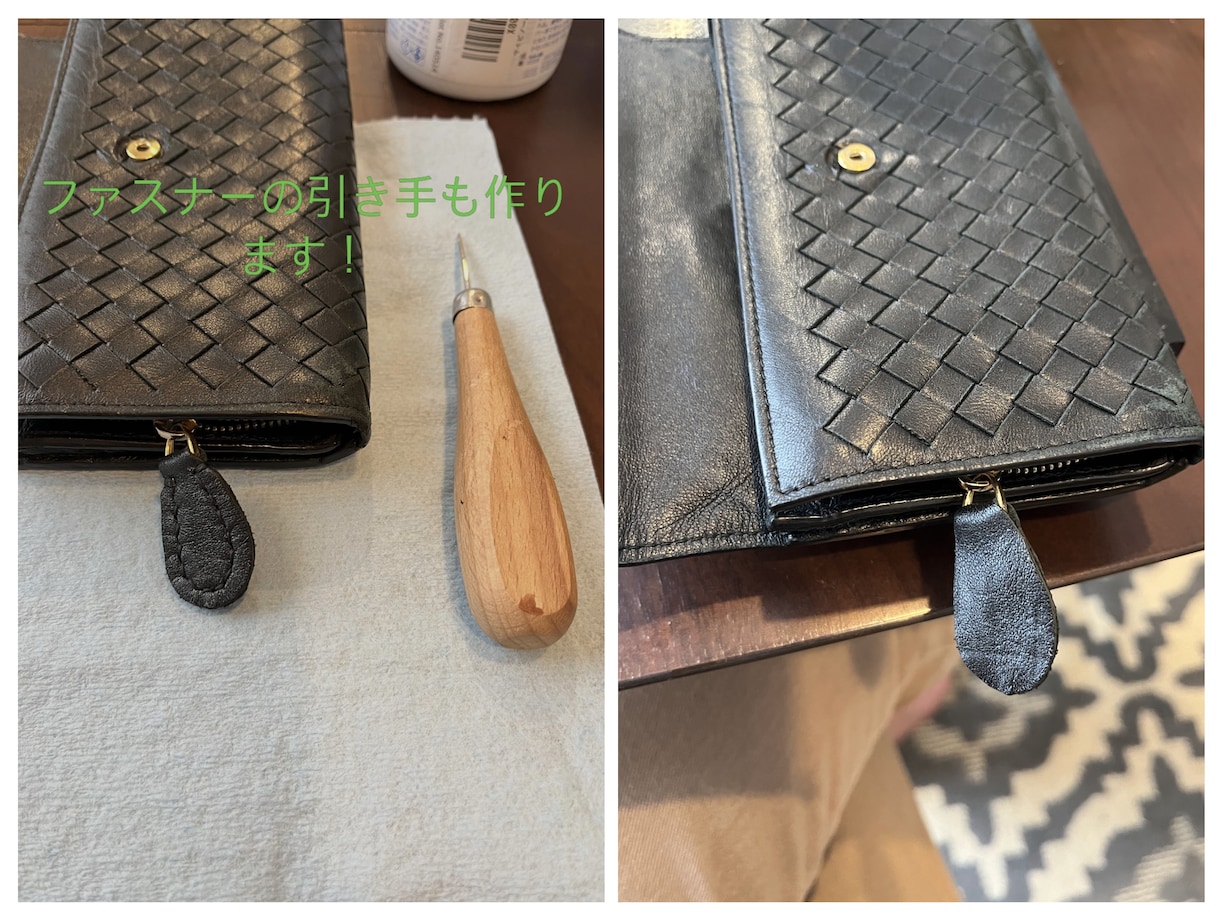 財布ほつれ縫い直し、ファスナー引き手作り直します 宅配キット付きでお客様は大切なお品をコンビニから発送するだけ イメージ5