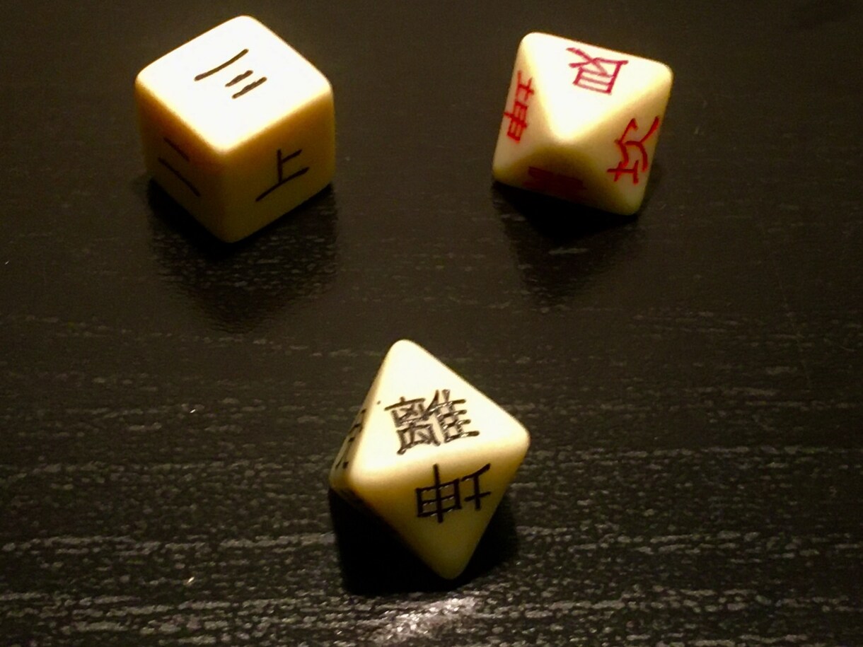 40分間チャットにて易占い鑑定いたします ★時間内は占い回数無制限でご相談をお受けします★ イメージ3