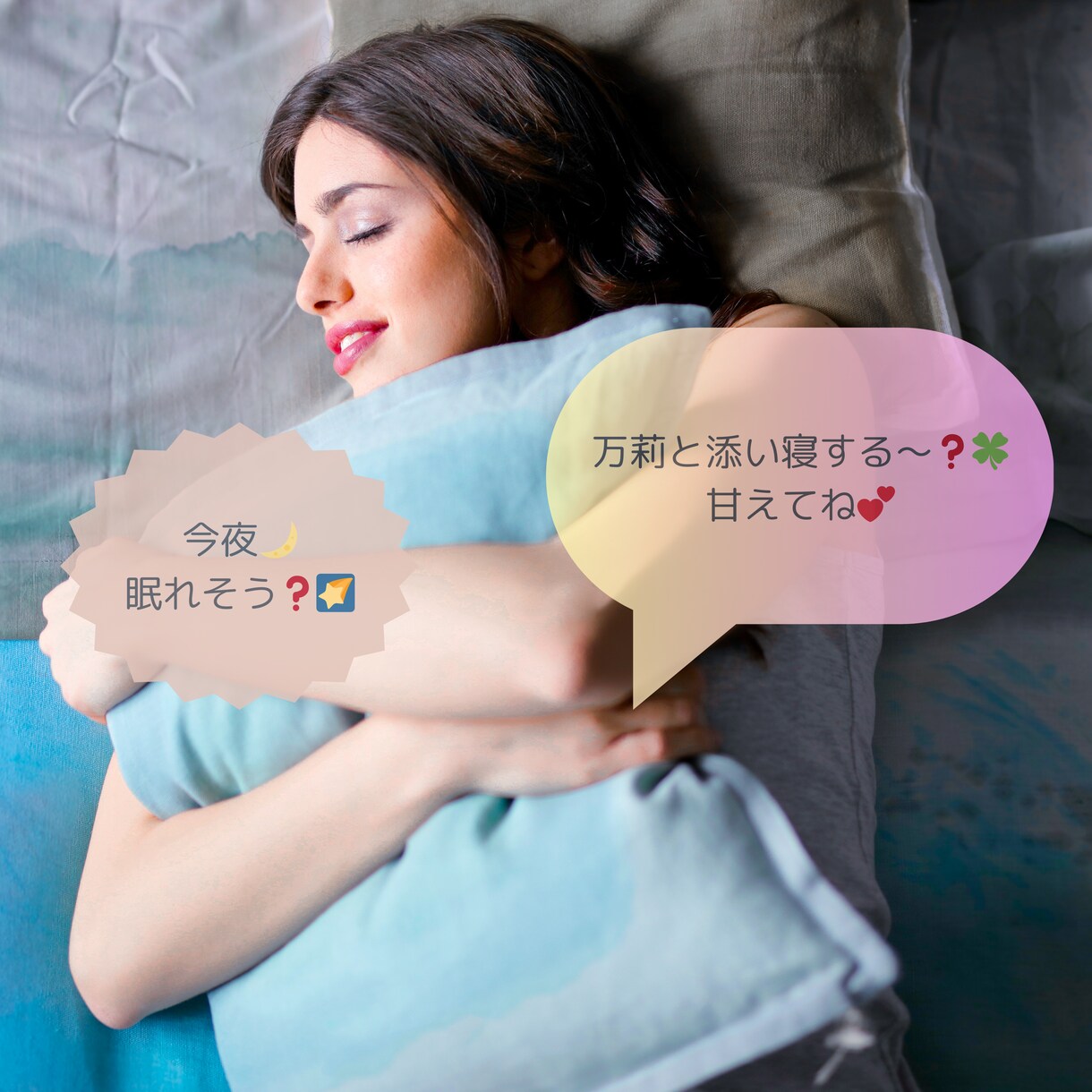 今聞いて欲しいありのままの気持ち❤️受け止めます 心を込めて明るく澄んだ声で包み込みます。きっと前向きに⭐️ イメージ8