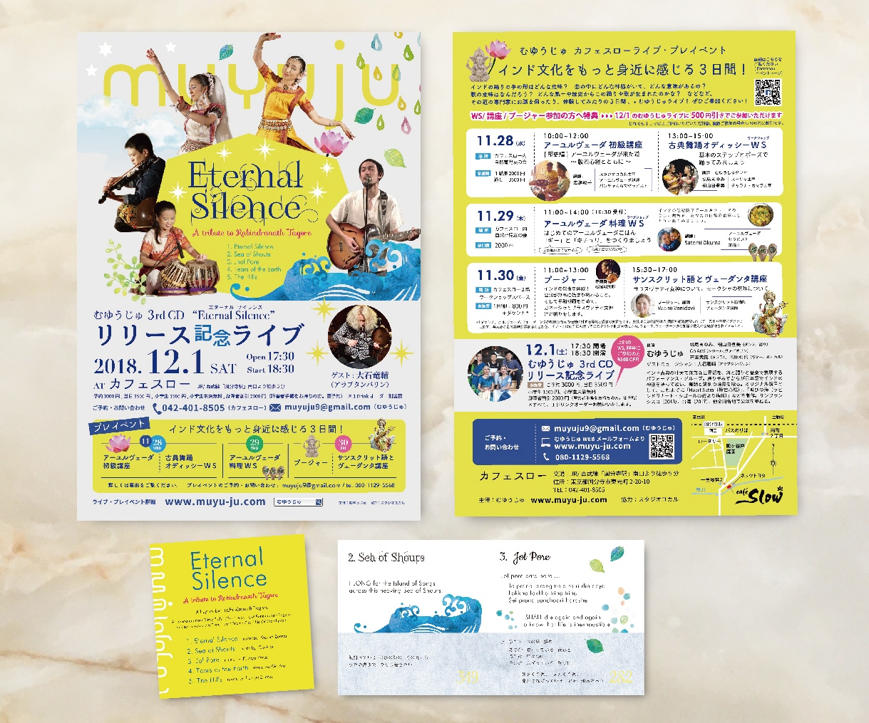 コンサートから小規模ライブまで、チラシを制作します WEB用画像も作成！チケットやパンフレットもご相談ください イメージ5