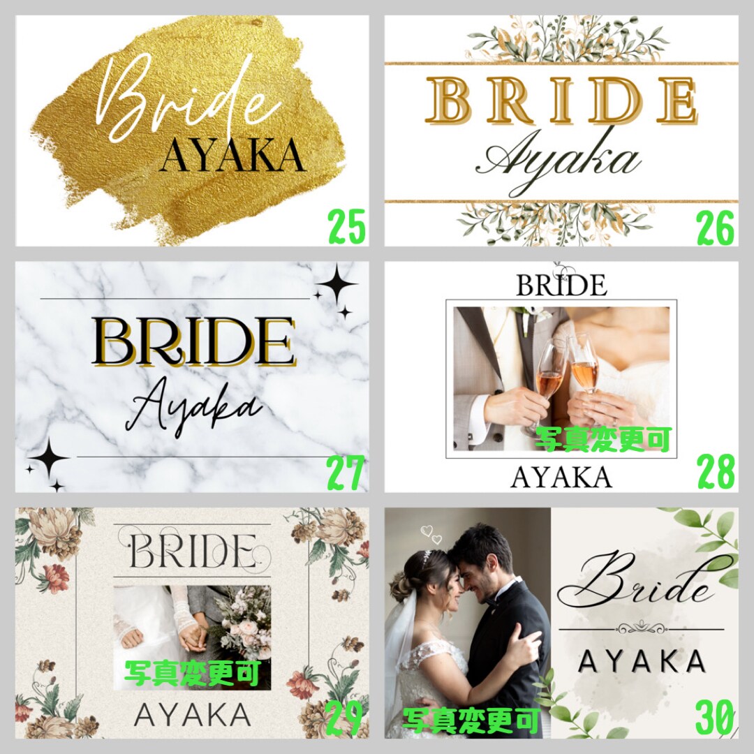 名入り&即日対応★結婚式の受付サインを作ります 全30種類★皆様のテーマカラーに合わせてお求めください^ ^ イメージ7