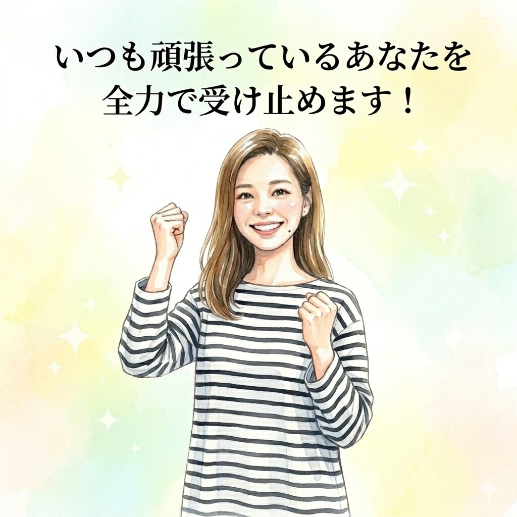 関西弁で音大出身の私が５００円で話し相手になります ５分だけお話しましょう。あなたを全力で癒します。 イメージ4