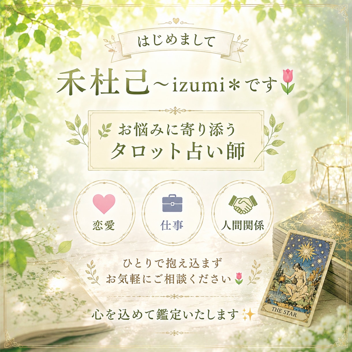 モニター価格鑑定の募集終了＊ありがとうございます 今後は新しい出品サービスへのご購入よろしくお願いします◇◆ イメージ2