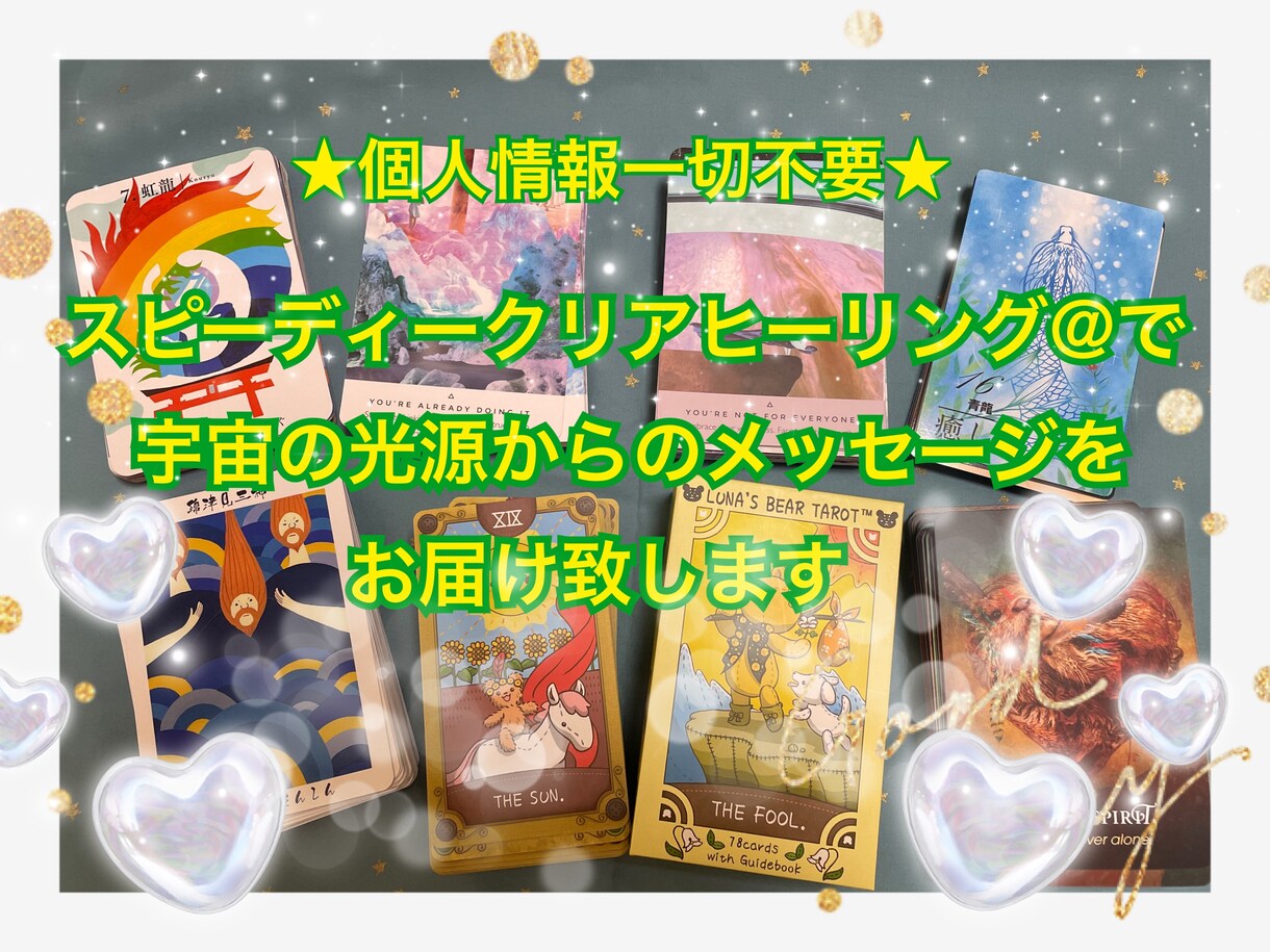 迷いが晴れ進むべき道がはっきりする２択占いをします あなたにぴったりの道はどれ？後悔しない選択を先読みしましょう イメージ2