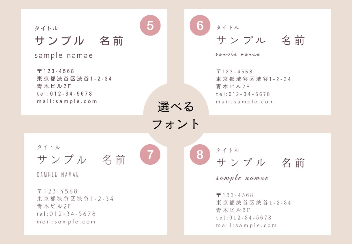 選ぶだけでOK!エレガントで可愛い名刺作成します 女性向けビジネスにぴったり！可愛い名刺、ショップカード イメージ7
