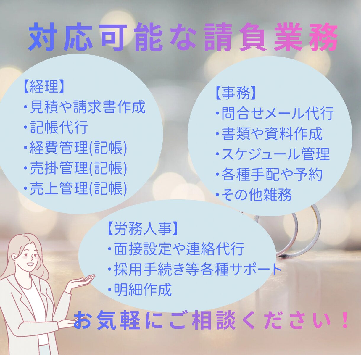 現役事務員が事務代行・データ入力承ります データ入力・請求書作成など、事務作業を丁寧に代行します イメージ2