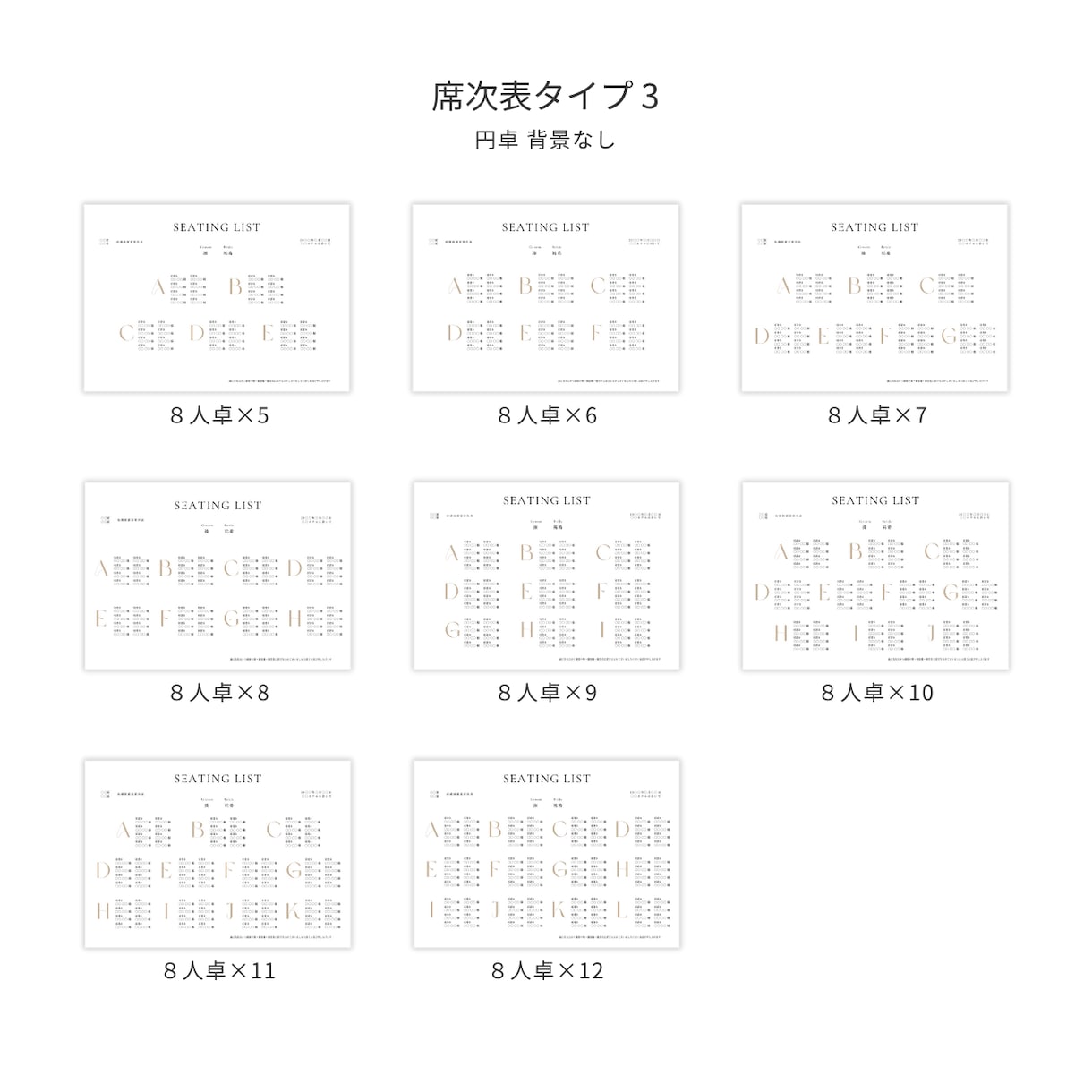 プロフィールブックのオプションページをご提供します P8タイプのテンプレートと合わせてご利用いただけます！ イメージ4