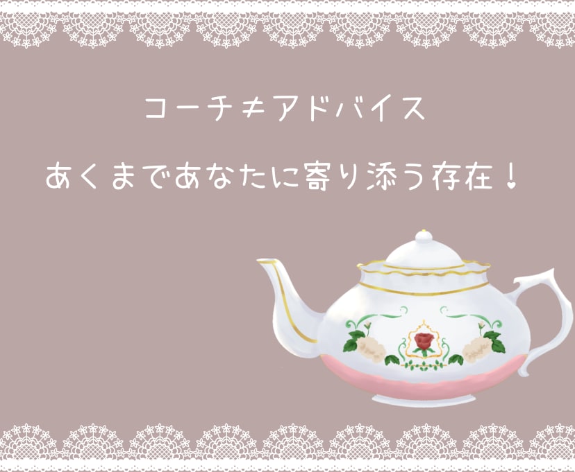 優しくそっと寄り添いながらあなたのお話お聴きします 疲れた・・でもカウンセリングはいや、なんでも聞いて～ イメージ9