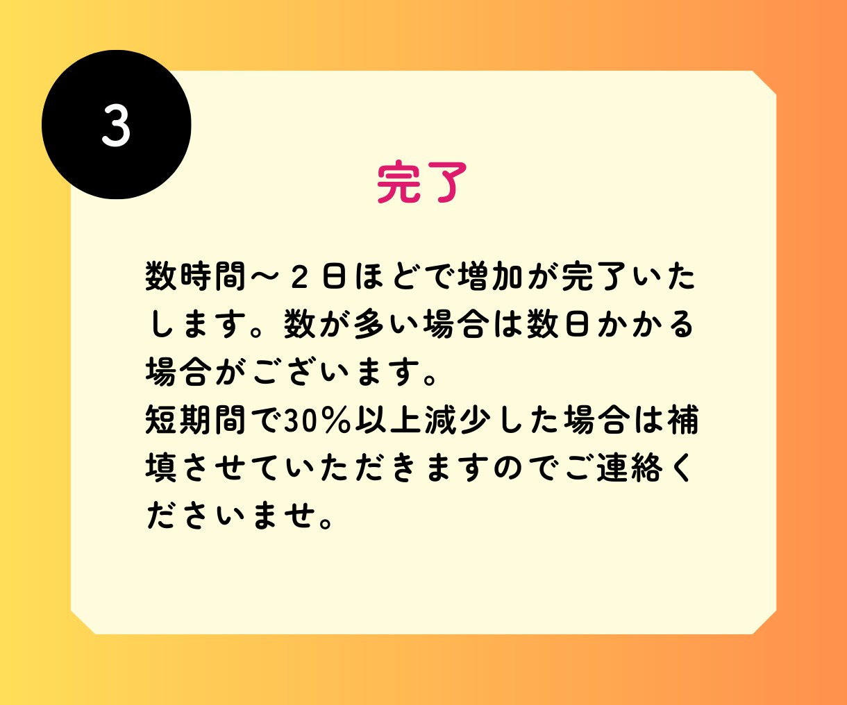 SNS投稿のインプレッション拡大サポートします 投稿に対してインプ獲得するお手伝い。 イメージ4