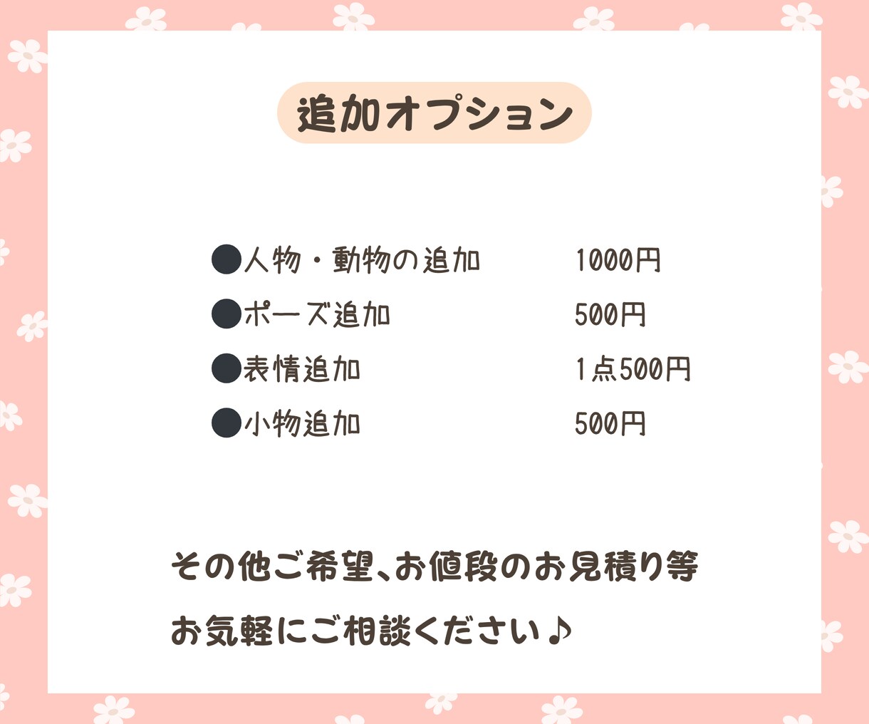 即対応◎ゆるくてかわいい癒しのアイコン描きます 商用OK＊温かみのあるほっこりタッチで制作します イメージ5