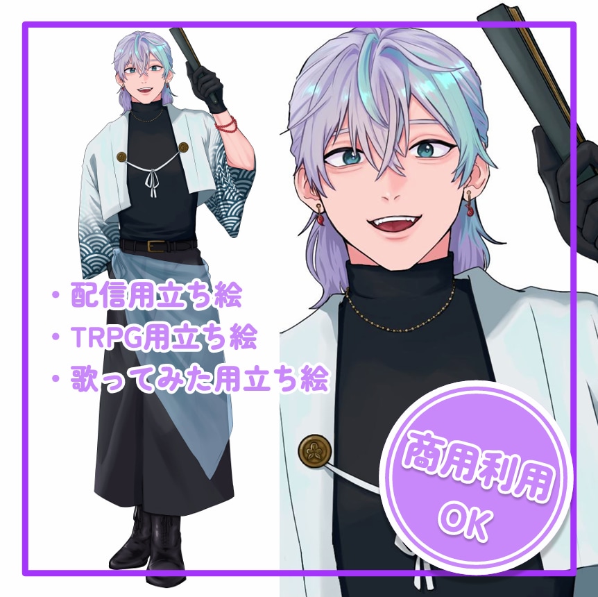 商用OK！立ち絵イラスト制作します キャラデザ持込歓迎！可愛い〜かっこいい対応可能です！ イメージ1