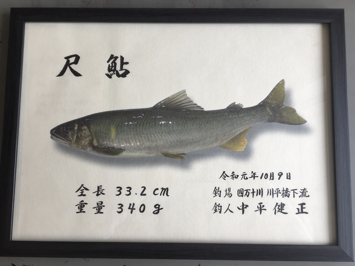 各種代筆致します！名刺サイズから看板まで承ります 一生の記念に、大切なものを筆文字で残しませんか。 イメージ1