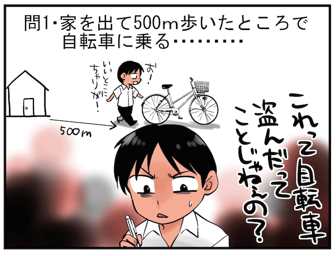 国立大卒、指導歴4年の私が手書きで解答解説します 数学って勉強する意味あるの？とお悩みの方へ(500円～) イメージ1