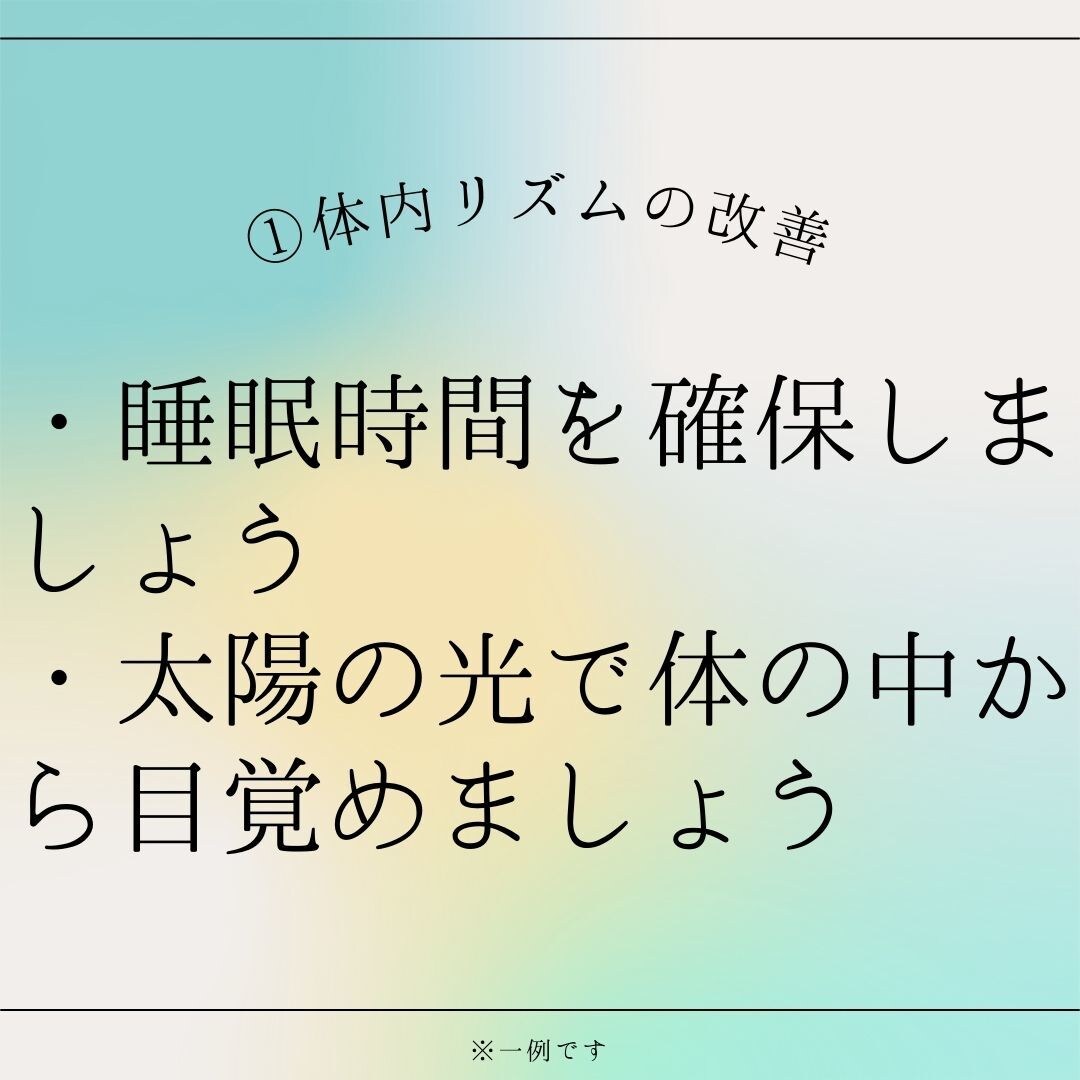 ３ヶ月間タイプ！ダイエットをサポートします 推しへの愛の力を原動力にして、健康的にダイエットしましょ！ イメージ4