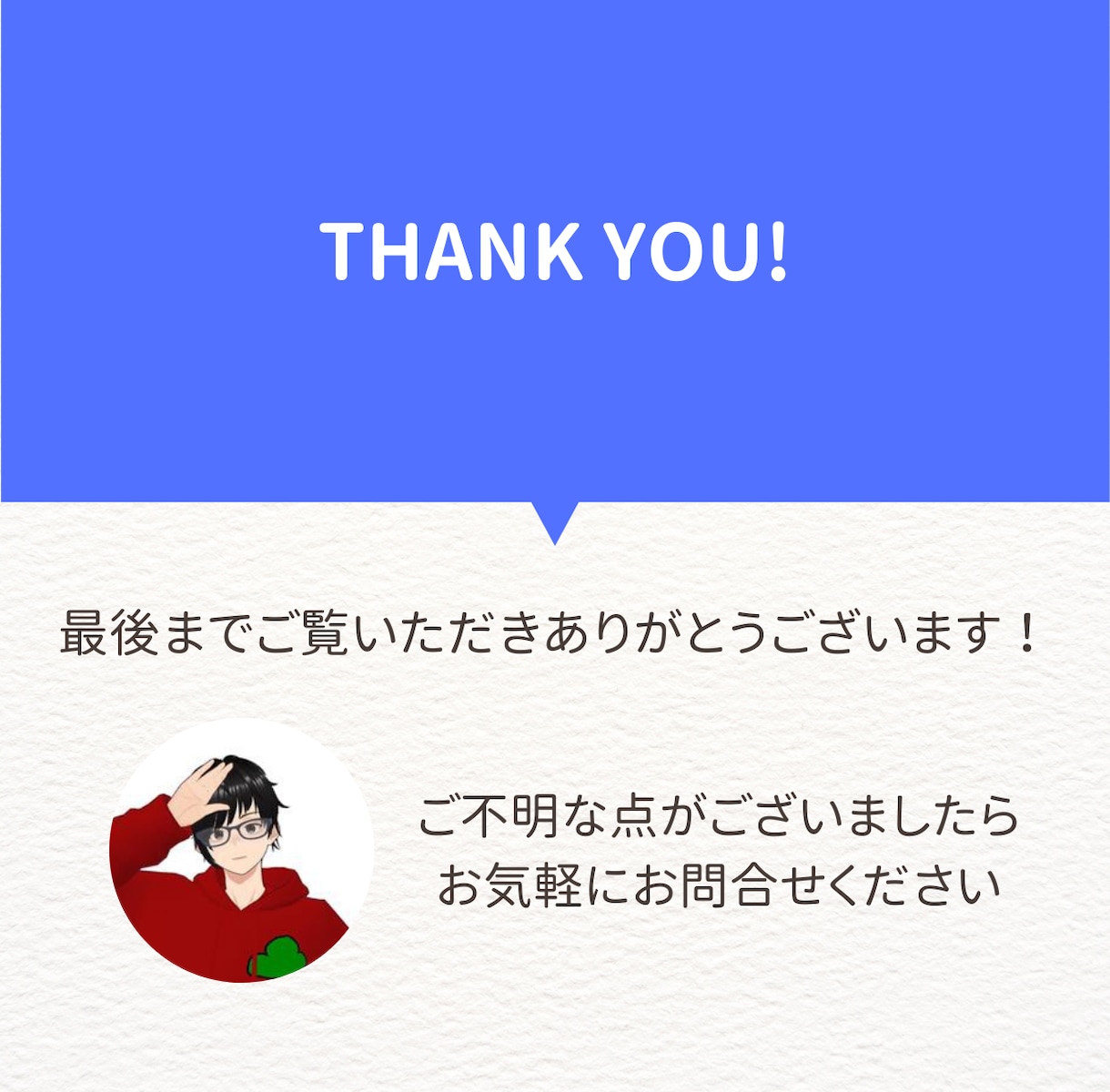 無料相談あり！YouTube用動画編集承ります ご要望に合わせて動画を制作します！ イメージ4