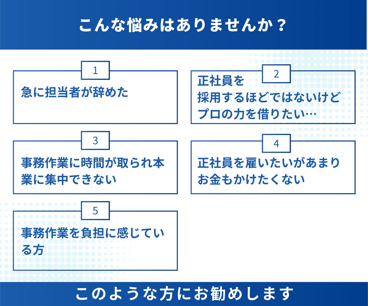 オンライン秘書チームが事務作業をサポートします あなたは本業に専念してください イメージ3