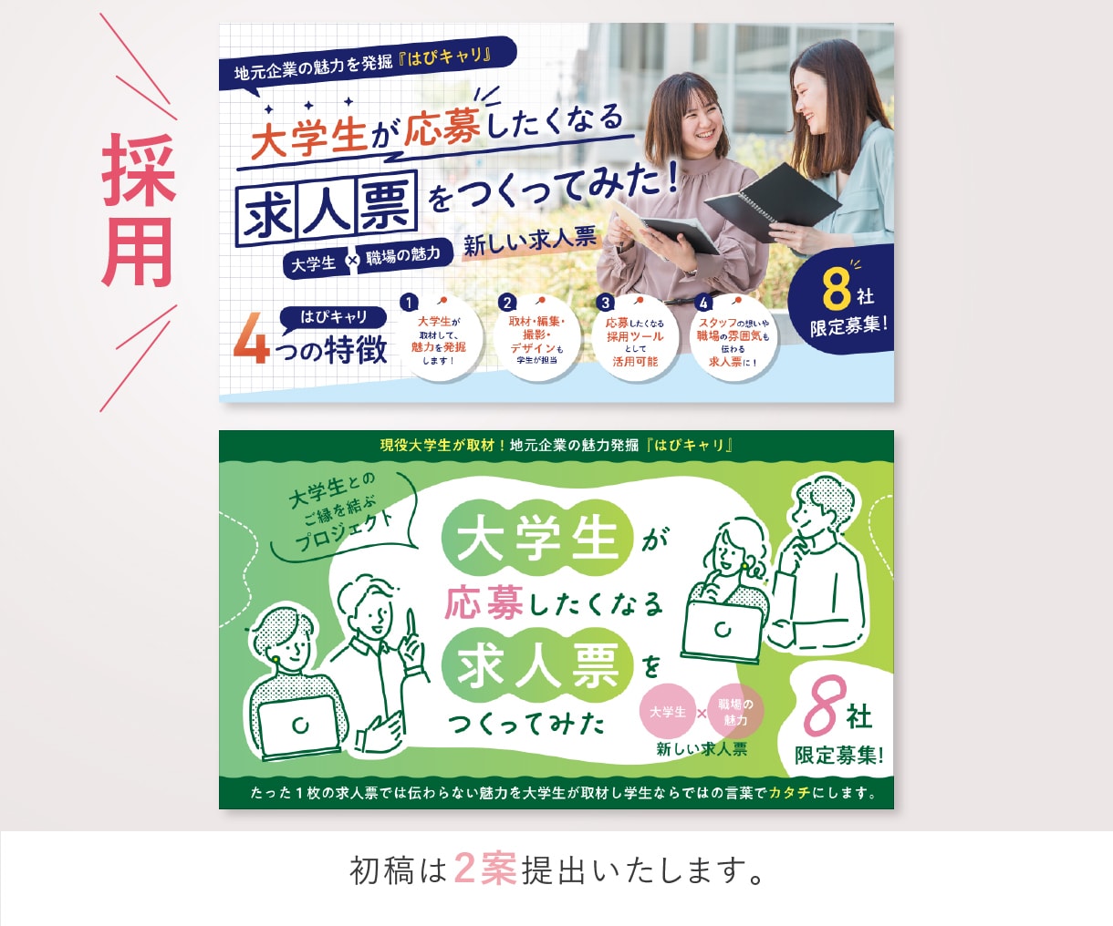 バナー・ヘッダー・サムネイル・SNS画像を作ります デザイン業界歴10年のプロがあなたのしたい！をカタチにします イメージ3