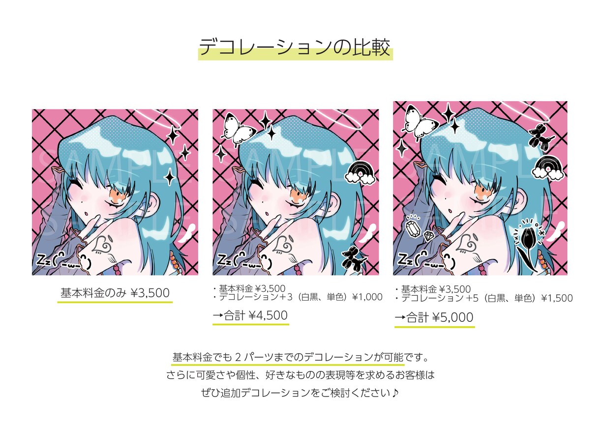 個性抜群で目立つ❤︎超かわいいイラスト描きます ポップでキュートな色合いが目を引く！アイコン、ボカロ、サムネ イメージ4
