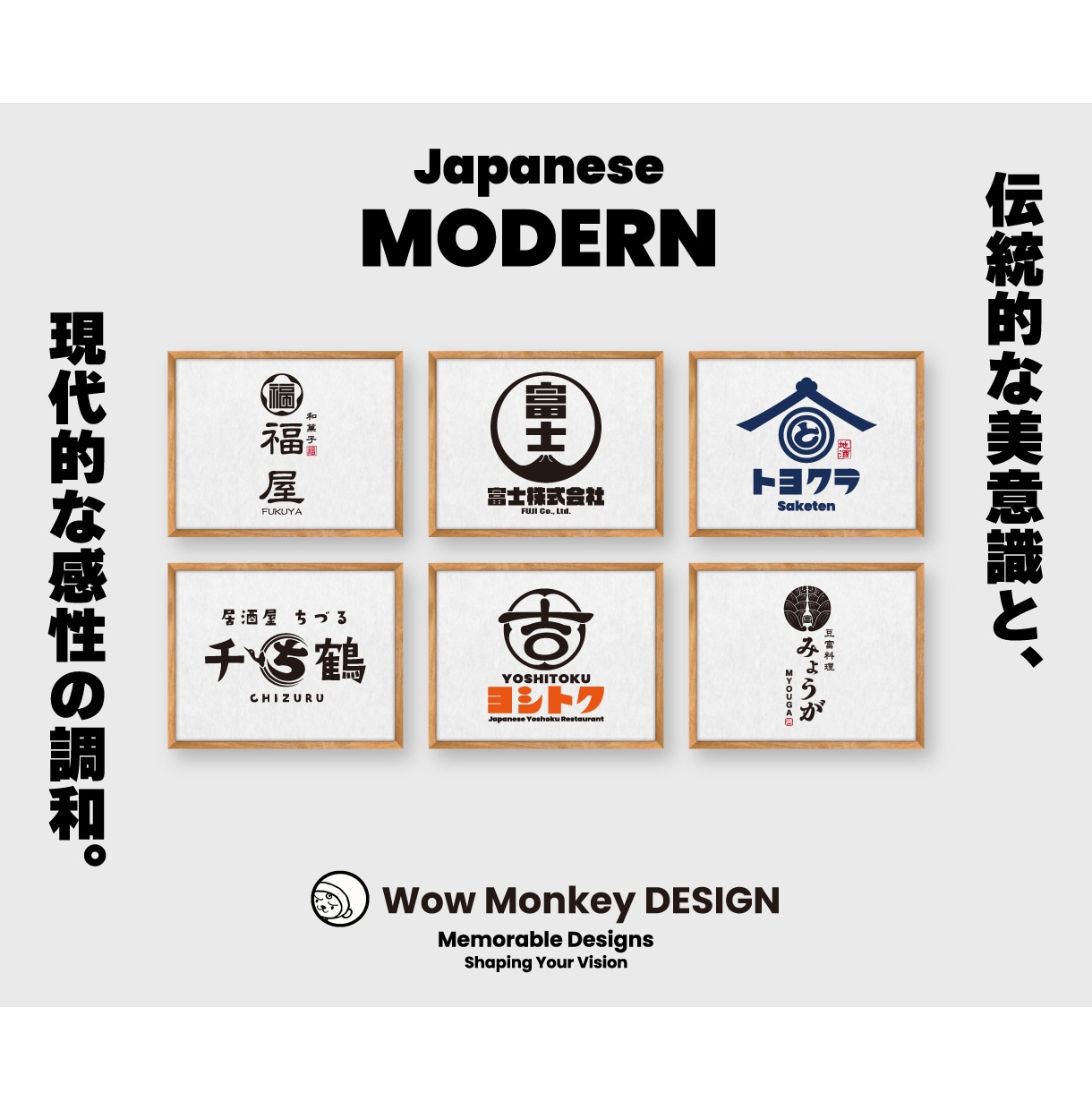 AIが苦手な【和モダン】ロゴ制作専門店でございます AIに「AIは和モダンのロゴ制作苦手？」と聞いてみてください イメージ3