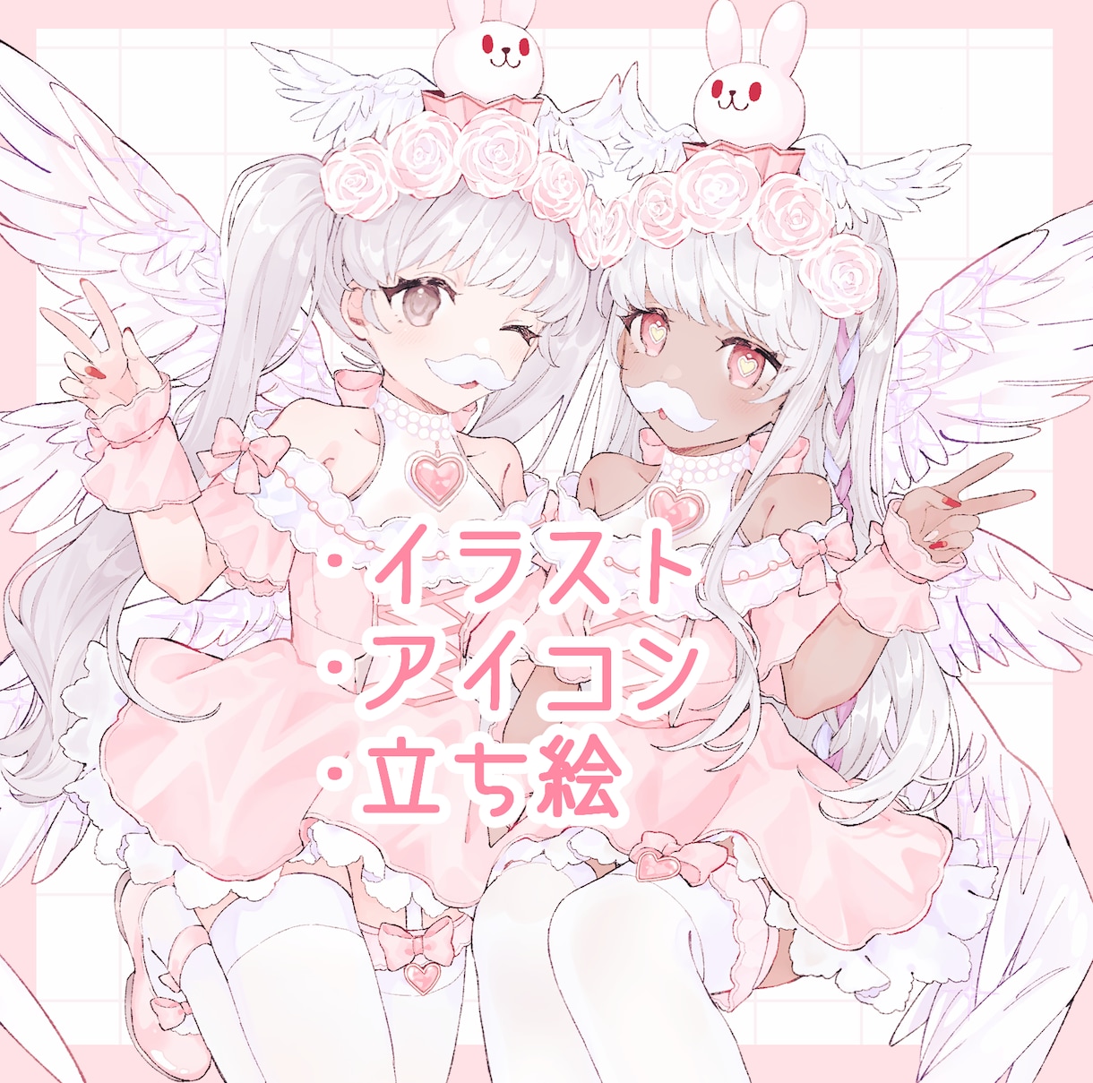 イラスト描きます SNSアイコン/動画配信のサムネイル/一枚絵 イメージ1