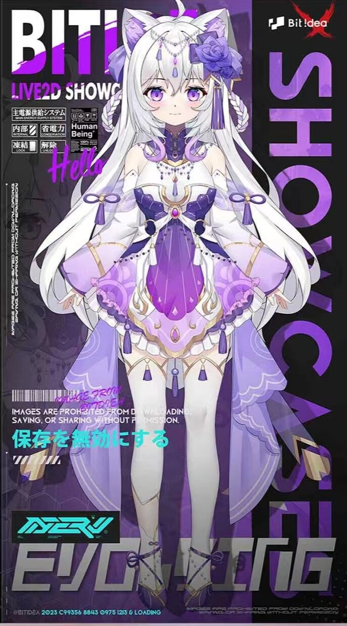 カスタム仮想レザーケースます 多様な配信に適した、機能豊富な仮想レザーケースです。 イメージ7