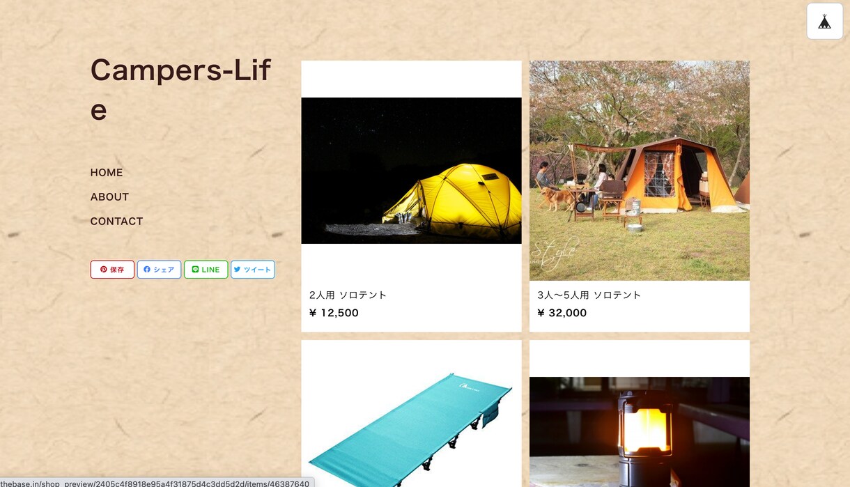 小さく始めて大きく稼ぐECサイトを作ります SNSをフル活用！BASEを使ってあなたのショップを開店 イメージ6