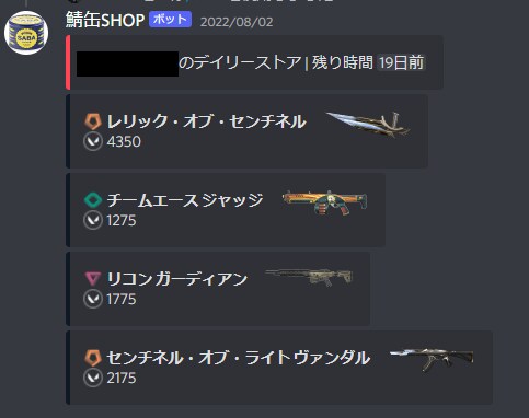希望のDiscord Botを作成、導入します あなただけの専用Discord Botを作成します！ イメージ2