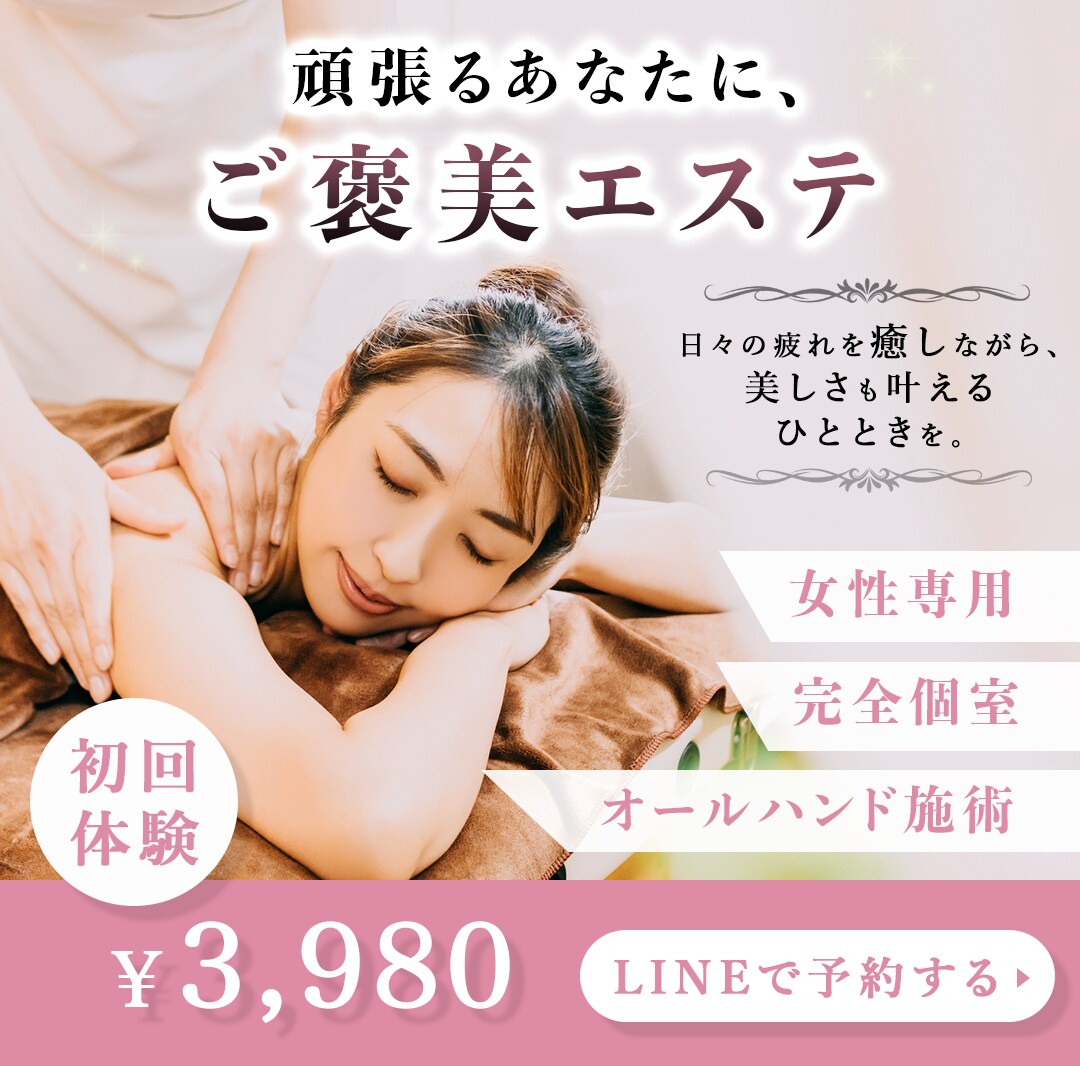 Web・SNSバナー制作します 女性の心を惹きつける、シンプルで見やすいバナーデザイン イメージ8