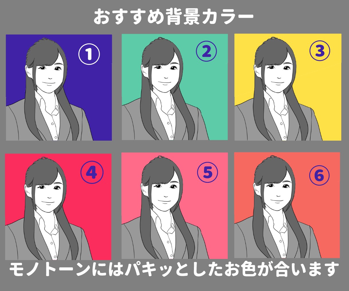 美形の似顔絵に仕上げます プロのイラストレーターがスタイリッシュな似顔絵を描きます イメージ3