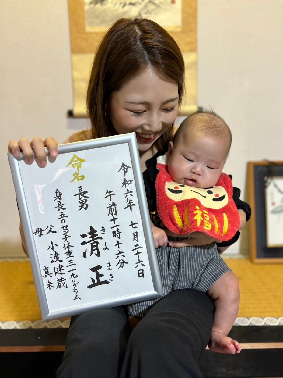 スタンダードな【命名書】手書きで作成致します 美しい⭐︎楷書文字で代筆させて頂きます。 イメージ8